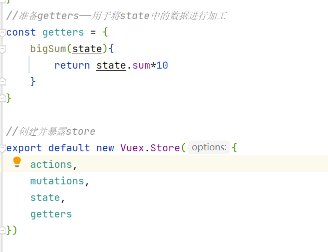 插槽 vuex getters
